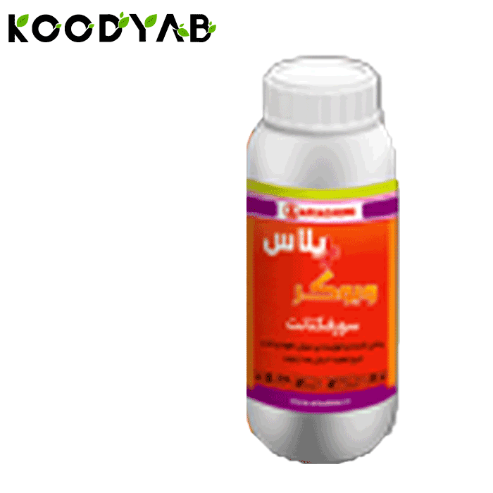 کود مایع ویوگرمیکس آریا شیمی