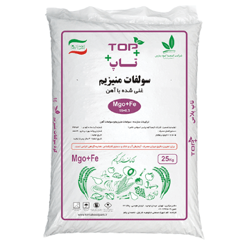 کود سولفات منیزیم  آهن تاپ پلاس
