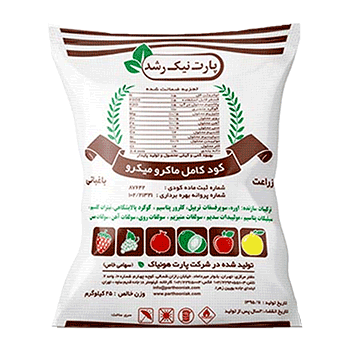 کود ماکرو میکرو پارت نیک رشد