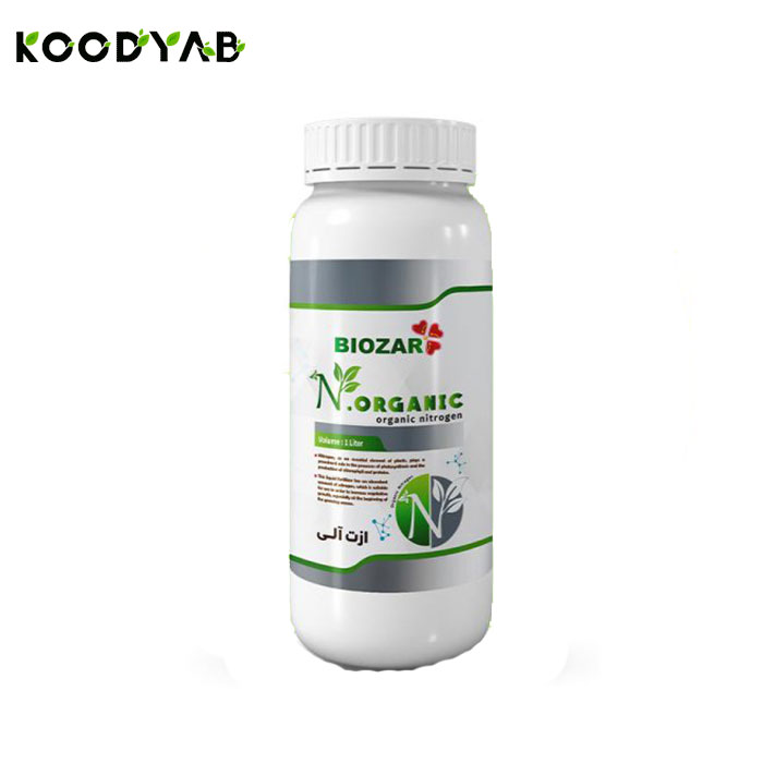 کود ازت آلی بیوزر