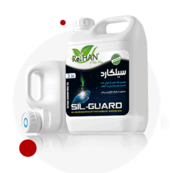 کود سیلگارد ریحان