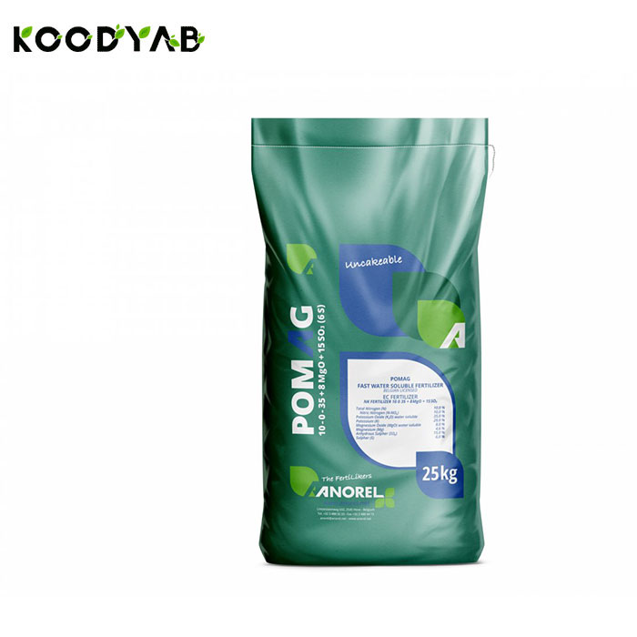 کود پوماگ آنورل