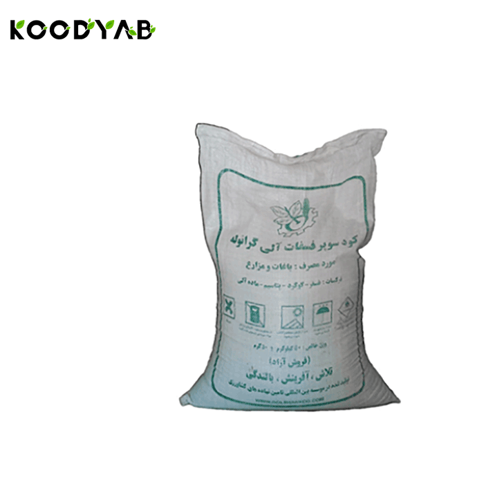 کود سوپر فسفات گلشن