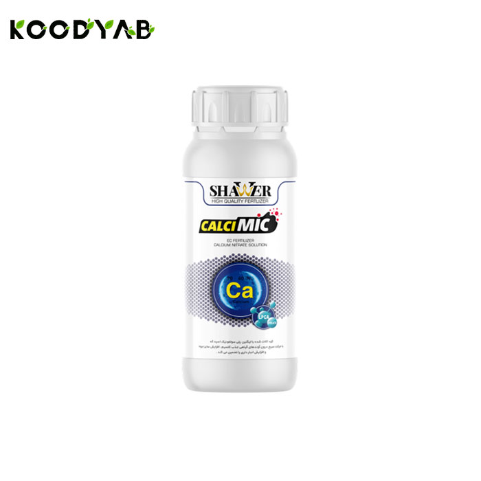کود کلسیم مایع شاور