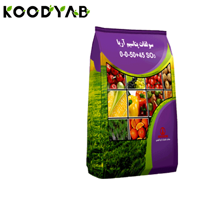 کود سولفات پتاسیم آریا شیمی