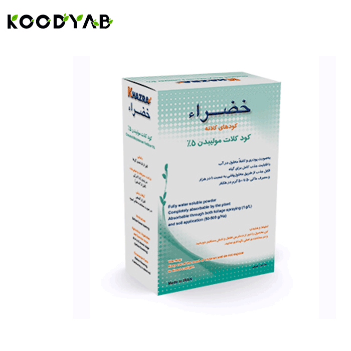 کود کلات مولیبدن 5 خضراء