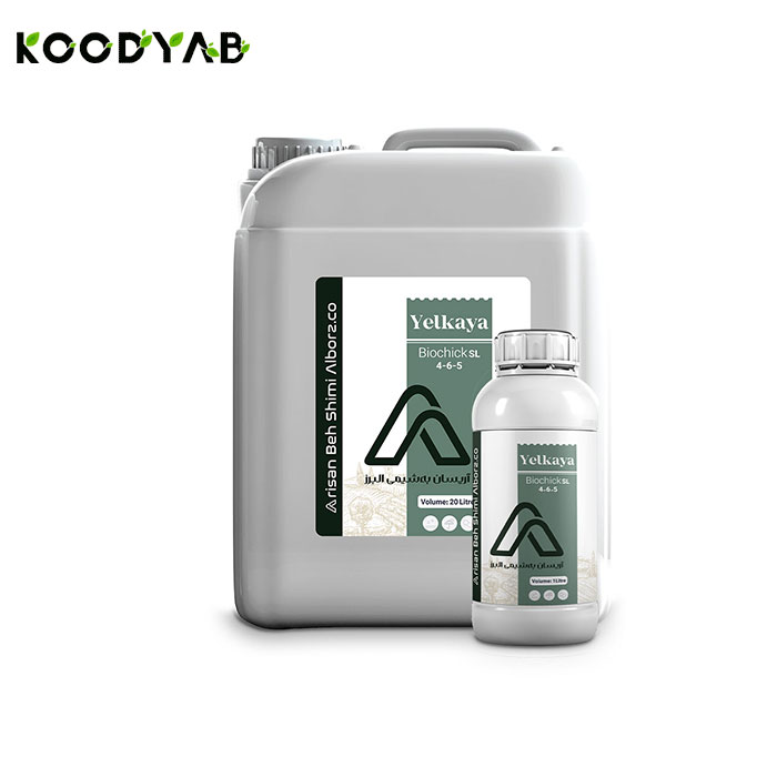 کود بیوژیک سل یلکایا