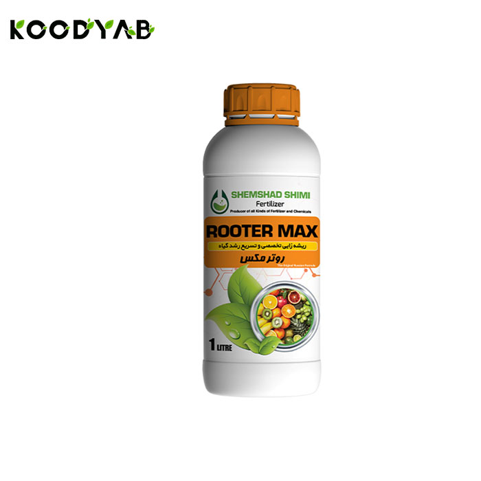 کود مایع روتر مکس شمشاد شیمی  