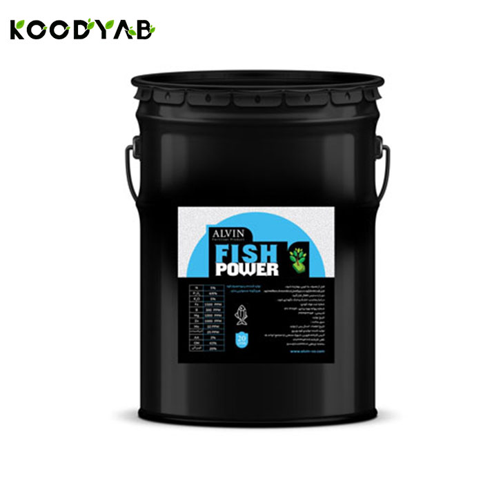 کود مایع ماهی آلوین