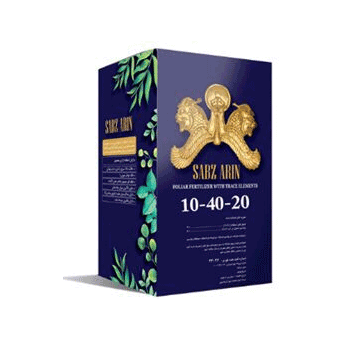 کود 20 40 10 سبز آذر کاسپین