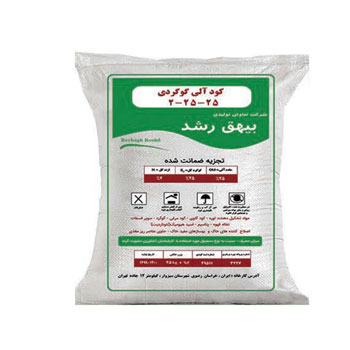 کود آلی گوگردی بیهق رشد