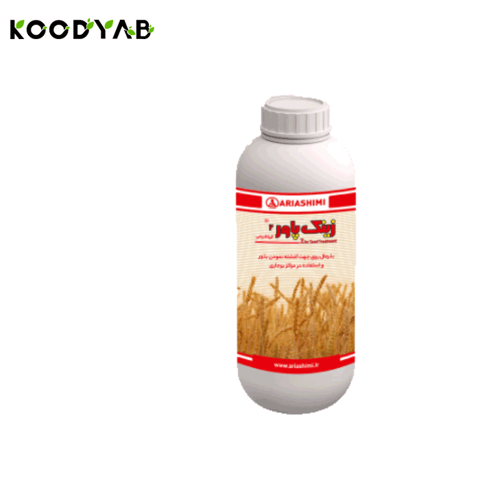 کود زینک پاور2 آریا شیمی