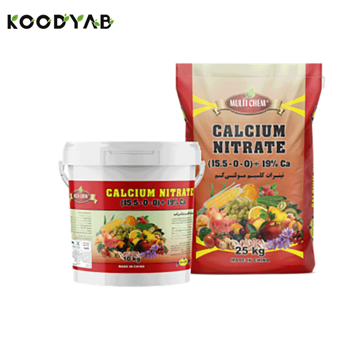 کود نیترات کلسیم مولتی کم