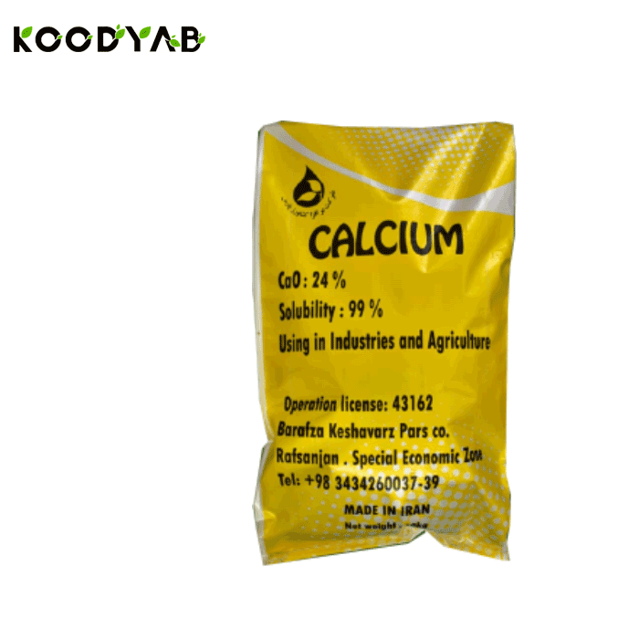 کود کلسیم هادر 