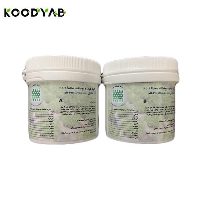 کود هیدروپونیک جامد مخصوص انواع سبزیجات کد V100   محنا