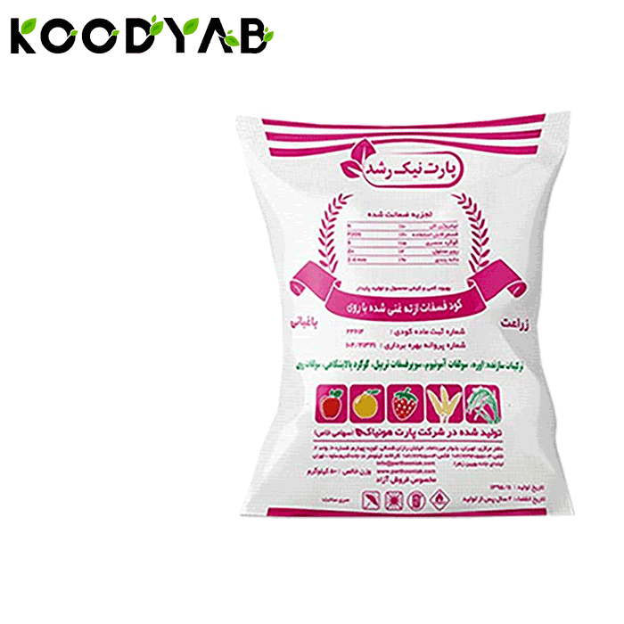 کود فسفاته ازته پارت نیک رشد