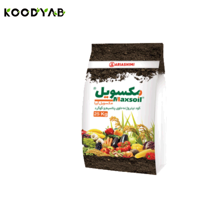 کود مکسویل آریا شیمی