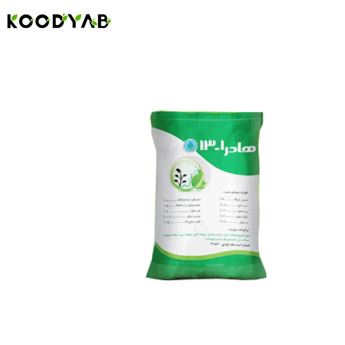 کود 1 13 هادر 