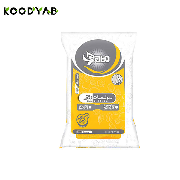 کود سولفات روی رابو