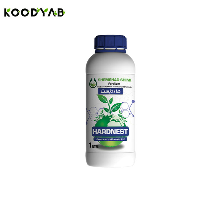 کود هاردنست شمشاد شیمی  