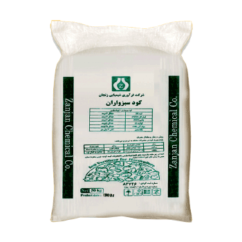 کود گرانوله سبزآوران فرآوری شیمیایی زنجان