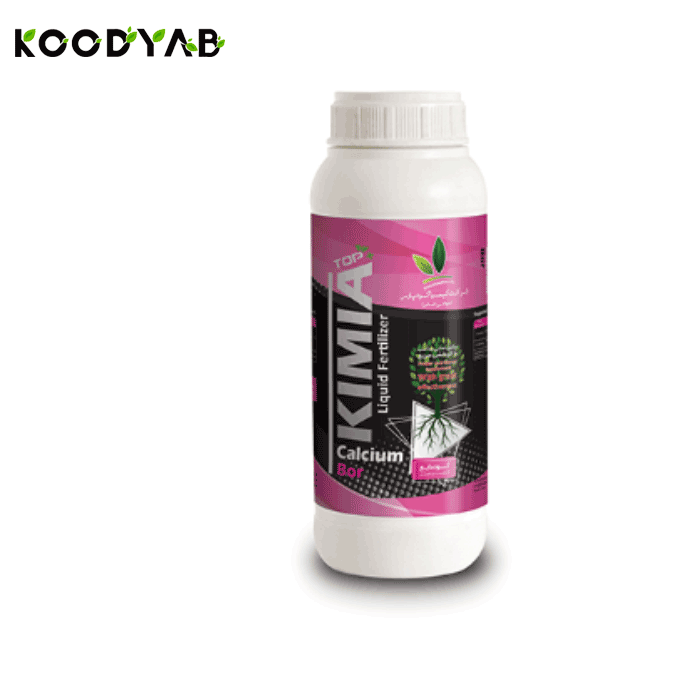 کود کلسیم بر کیمیا