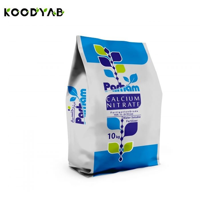 کود نیترات کلسیم پرهام 