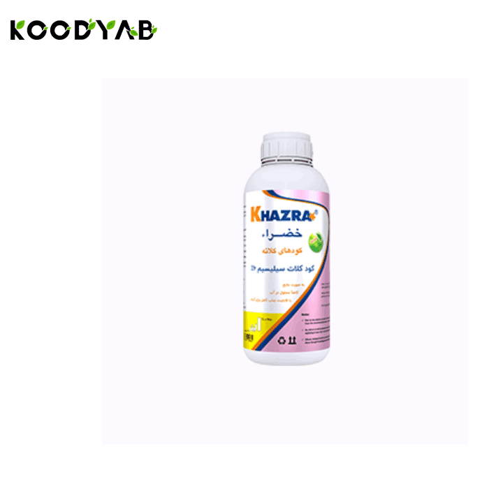 کود کلات سیلیسیم 2 خضراء