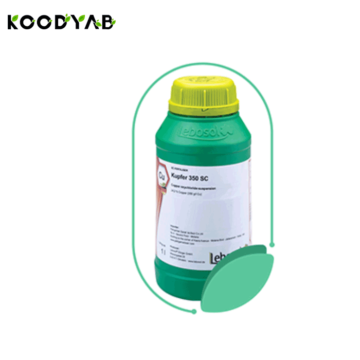 کود کاپفر350 اس سی لبوسل