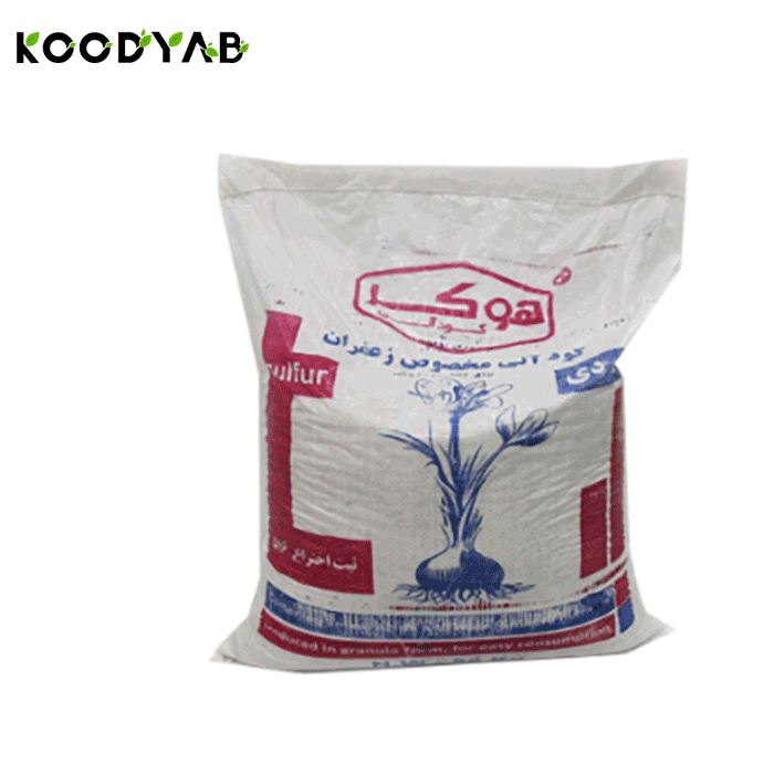 کود مخصوص زعفران هوکر