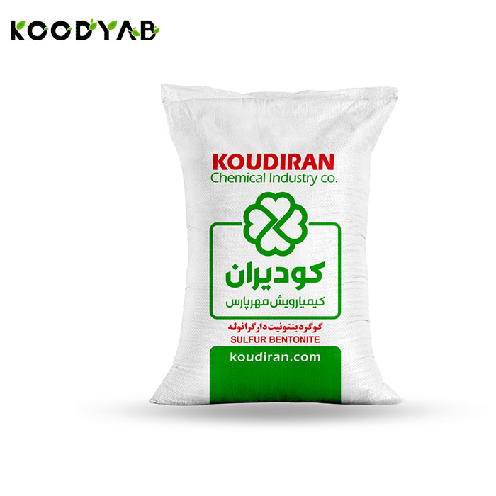 کود گوگرد بنتونیت دار 40 درصد گرانوله کودیران 