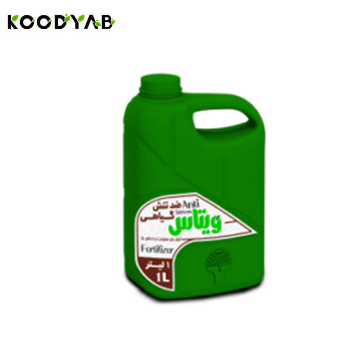 کود ضد تنش گیاهی ویتاس اطلس