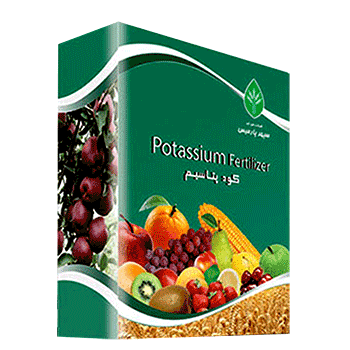 کود پتاسیم سپهرپارمیس 