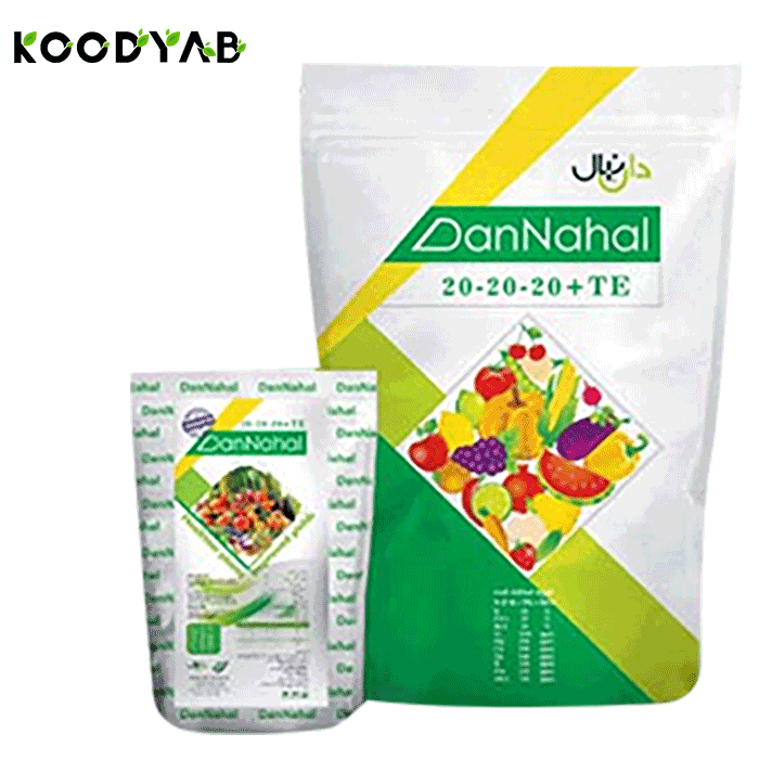 کود 20 20 20 دان نهال