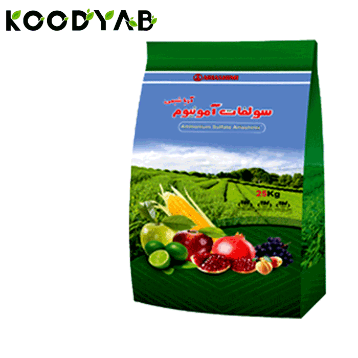 کود سولفات آمونیوم آریا شیمی