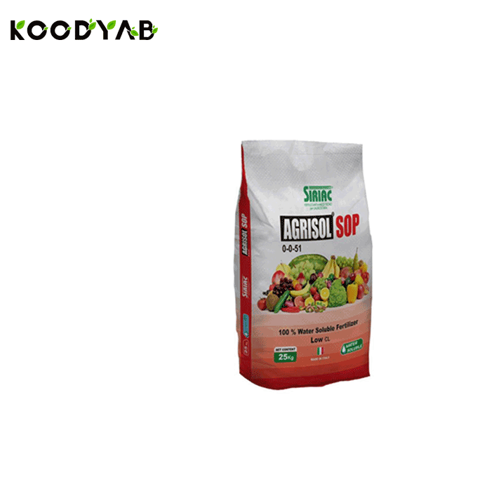 کود اگری سول 51 0 0  سیریاک  