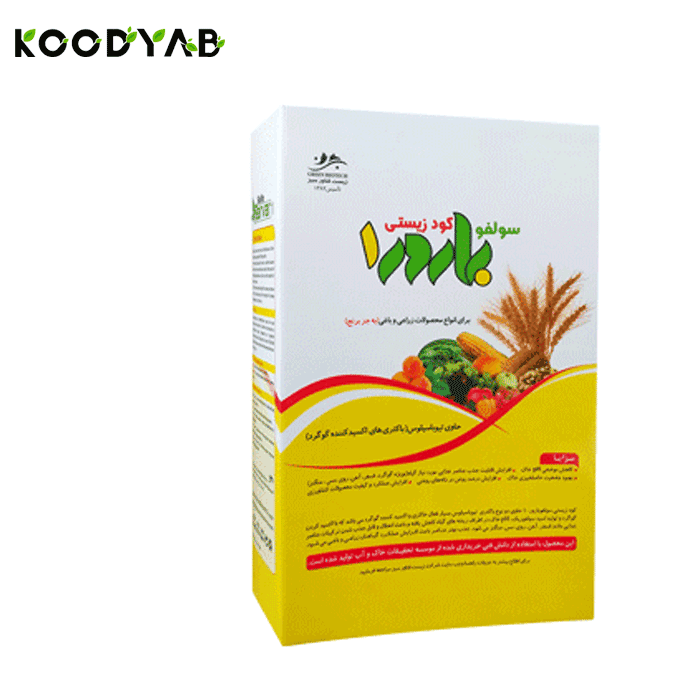 کود سولفو 1 بارور