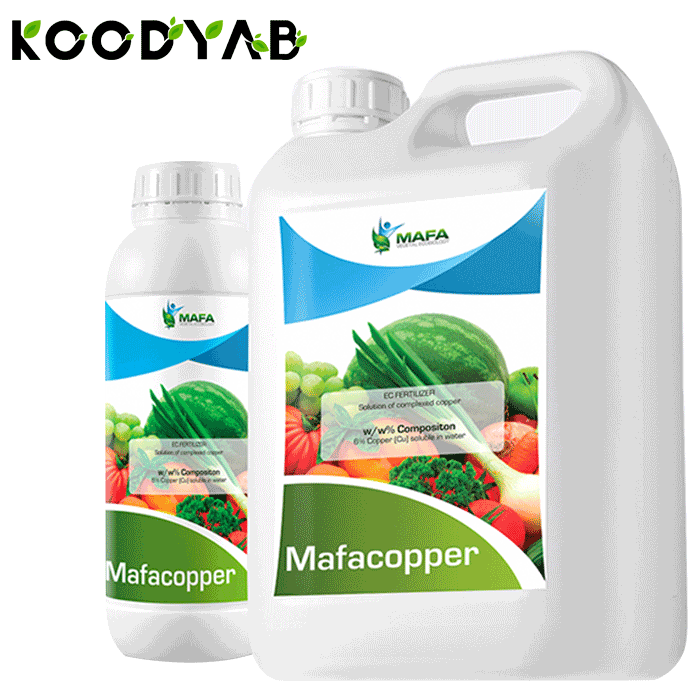 کود کوپر مافا