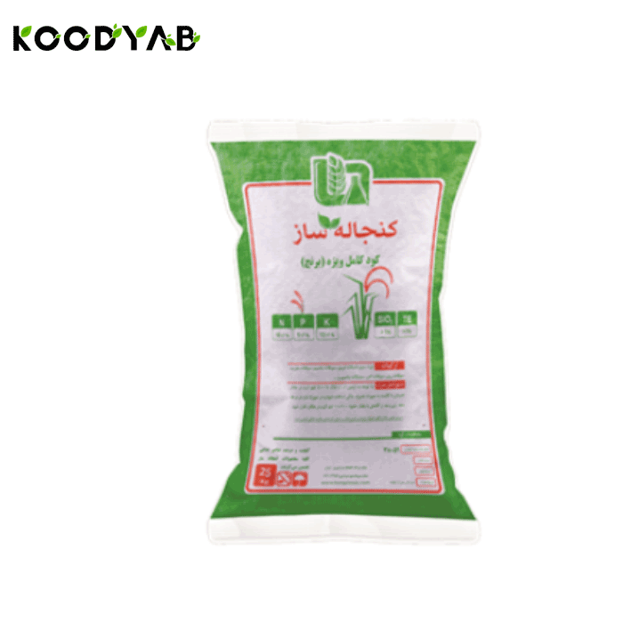 کود ویژه برنج کنجاله ساز