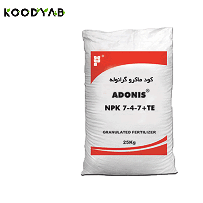 کود ماکرو گرانول 7 4 7 آدونیس
