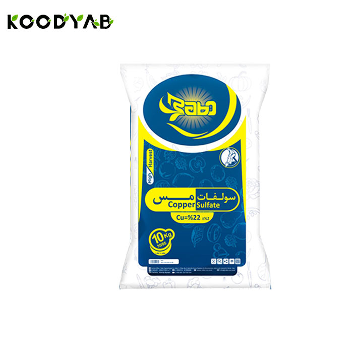 کود سولفات مس رابو