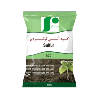 کود آلی گوگردی سینکو 