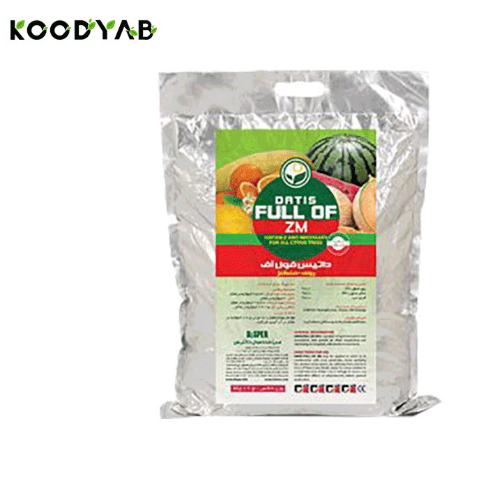 کود فول آف ضد ام داتیس