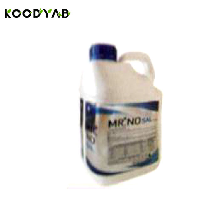 کود مستر نوسال اگروتار