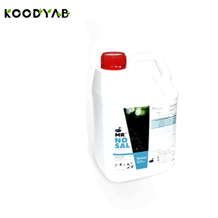 کود مستر نو سال اگروتار