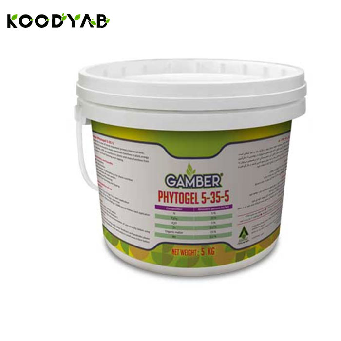 کود5 35 5   گمبر