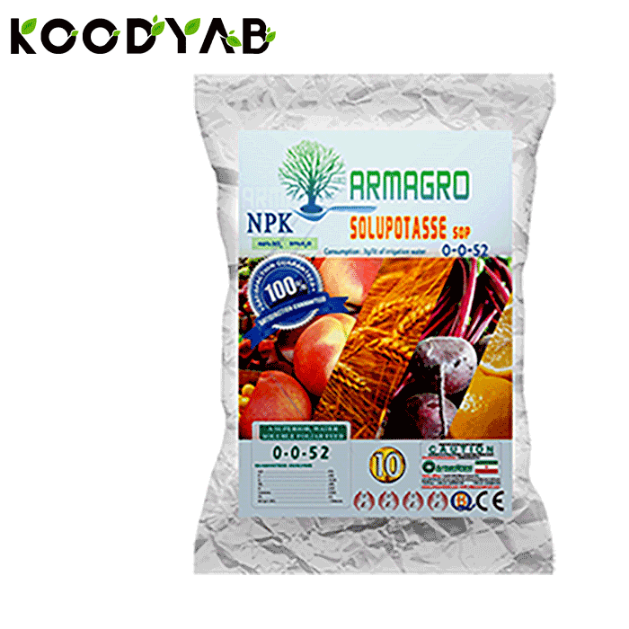 کود سولوپتاس آرماگرو