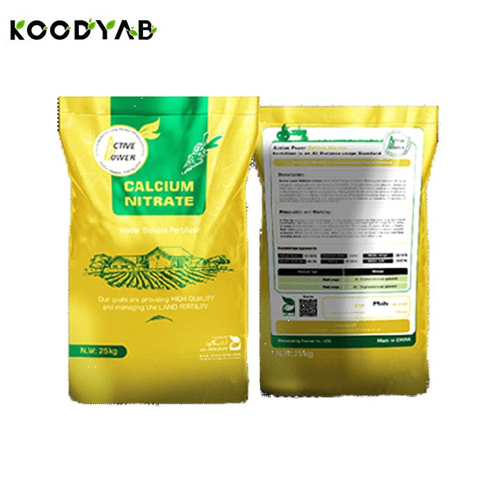 کود کلسیم آمونیوم نیترات اکتیو پاور