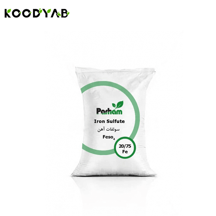 کود سولفات آهن پرهام