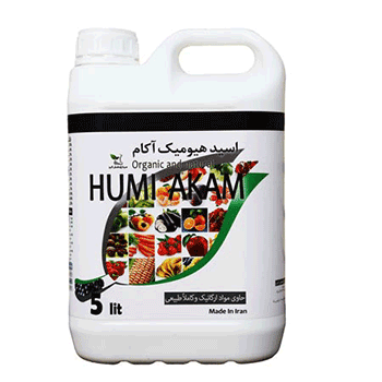 کود هیومیک اسید آکام